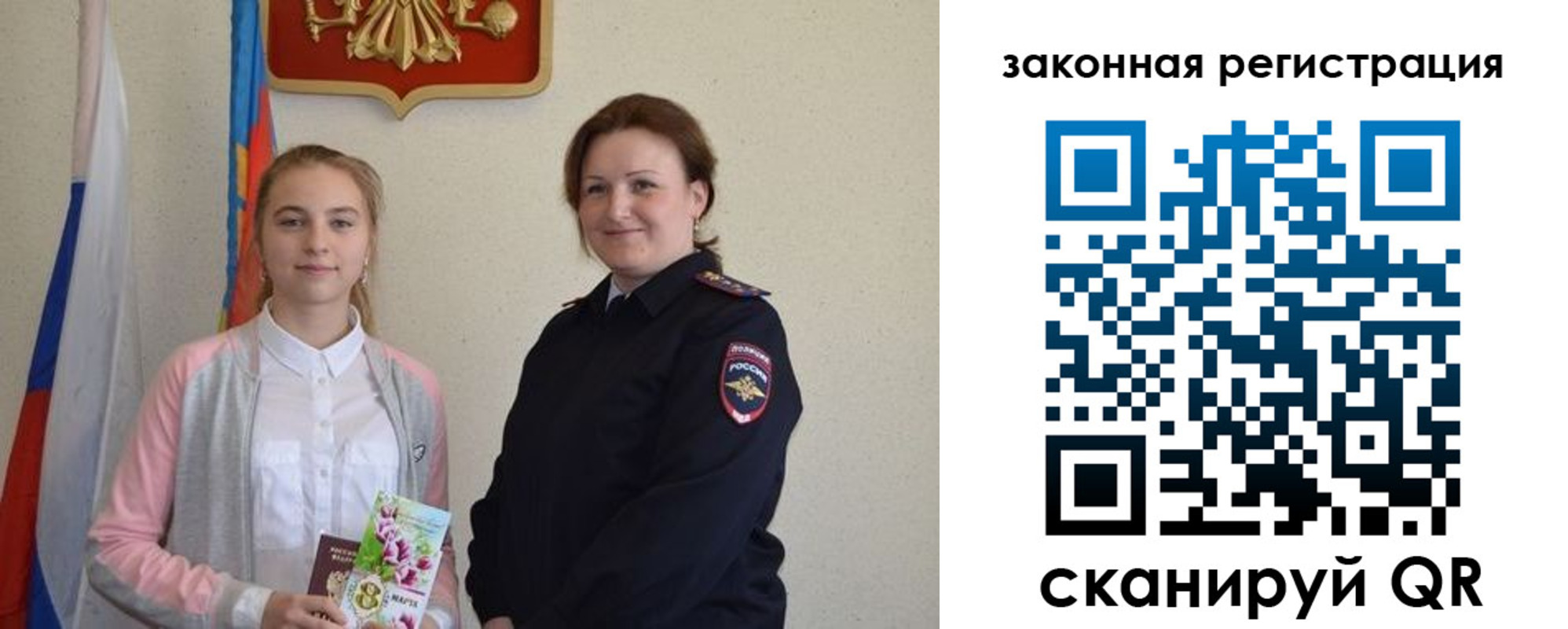 пропишу в квартире в Шахтах